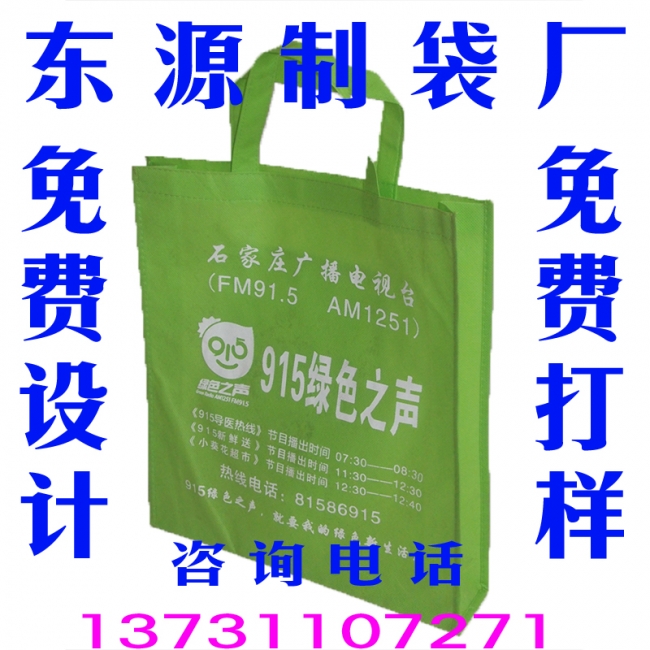 無紡布手提袋的商業(yè)價值