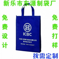 文安無紡布袋廠