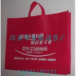 無(wú)紡布袋定做