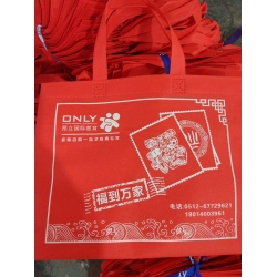 超聲波無紡布手提袋