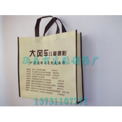 石家莊無(wú)紡布袋定做