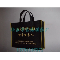 石家莊無(wú)紡布袋廠家