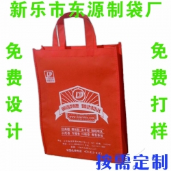 武強(qiáng)無(wú)紡布袋廠