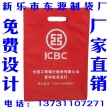隆化無紡布袋廠