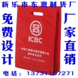 興隆無紡布袋廠
