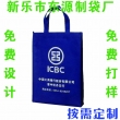 棗強(qiáng)無(wú)紡布袋廠(chǎng)