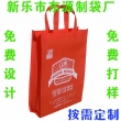 獻無紡布袋廠
